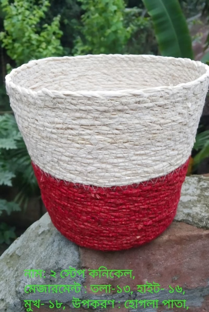 ২ স্টেপ কনকেল (2-Step Red & Cream Conical Basket) - Handcrafted Bangladeshi Hogla Leaf & Jute Craft - Sadaf Logistic