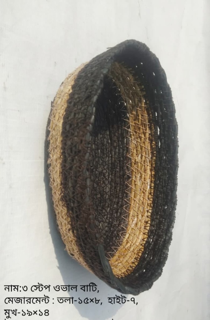 ৩ স্টেপ ওভাল বাটি (3-Step Oval Woven Bowl) - Handcrafted Bangladeshi Hogla Leaf & Jute Craft - Sadaf Logistic