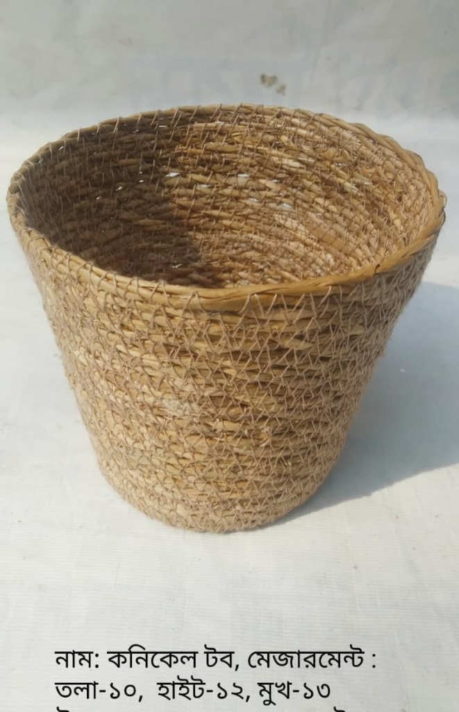 কনকেল টব (Conical Hogla Tub) - Handcrafted Bangladeshi Hogla Leaf & Jute Craft - Sadaf Logistic