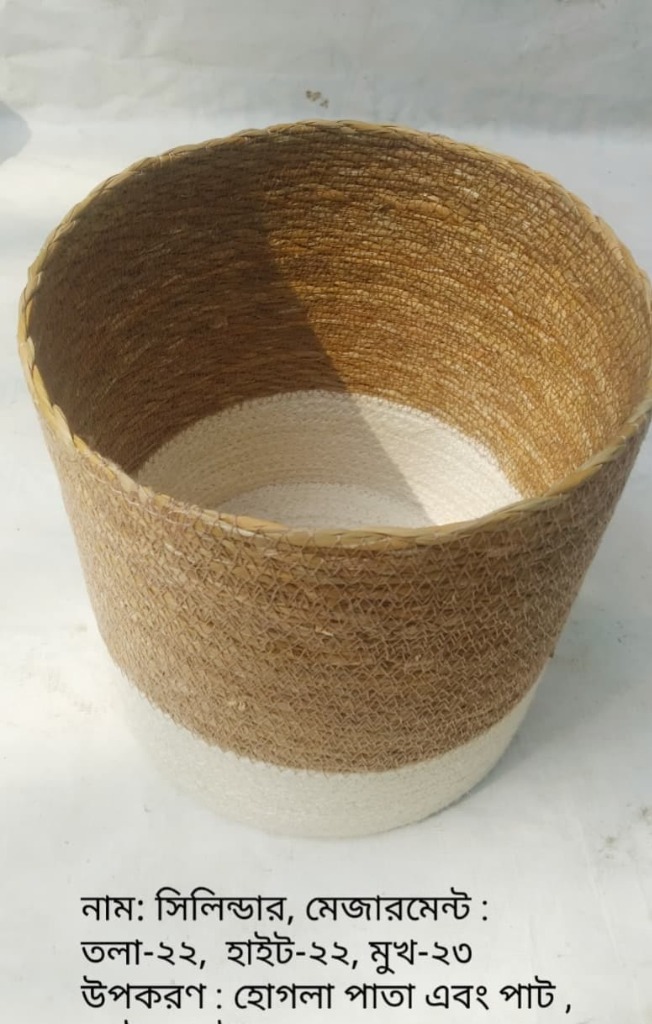 সিলিন্ডার ২২×২২×২৩ (Medium Storage Cylinder) - Handcrafted Bangladeshi Hogla Leaf & Jute Craft - Sadaf Logistic