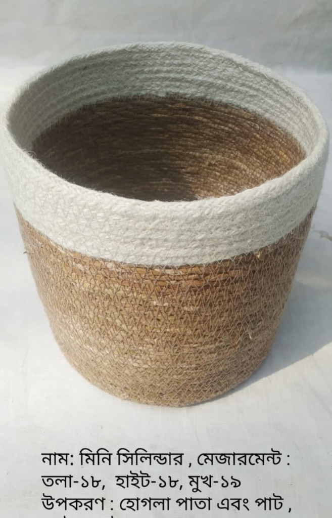 মিনি সিলিন্ডার (Mini Cylinder Basket) - Handcrafted Bangladeshi Hogla Leaf & Jute Craft - Sadaf Logistic