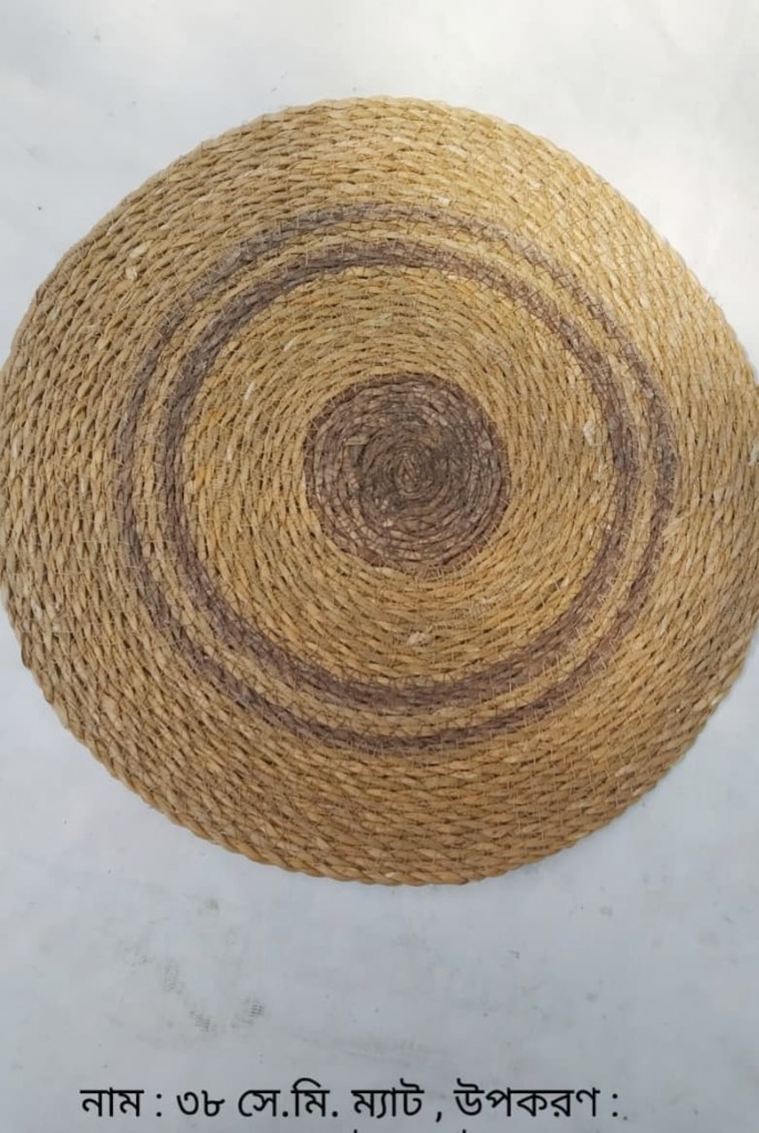 ৩৮ সে.মি. ম্যাট (38 cm Round Concentric Woven Mat) - Handcrafted Bangladeshi Hogla Leaf & Jute Craft - Sadaf Logistic